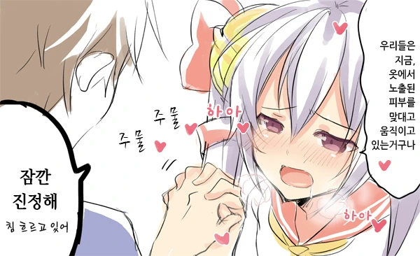 manga_706986_007.webp