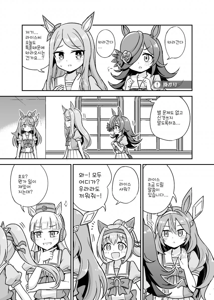 manga_712307_001.webp