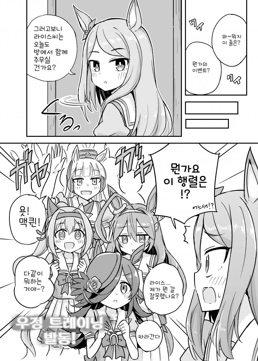 manga_712307_002.webp