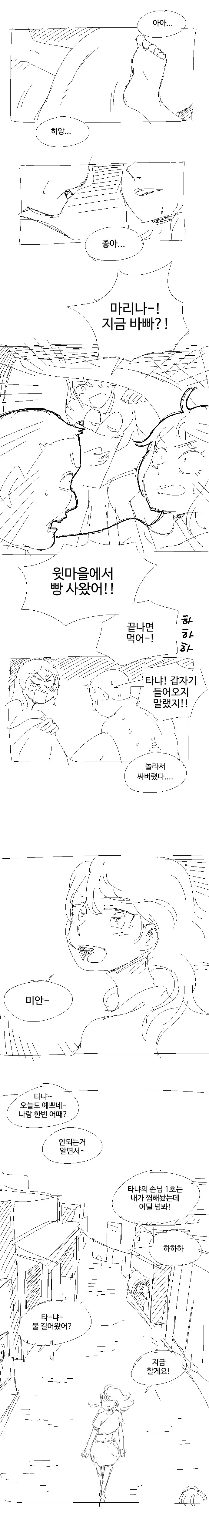 manga_72286_005.webp