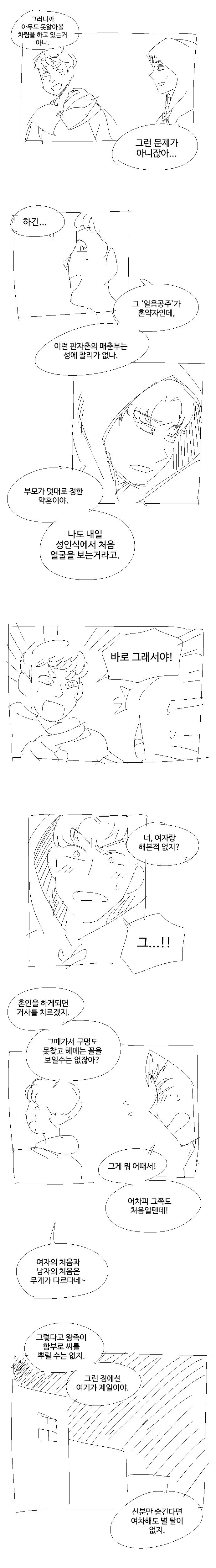 manga_72286_009.webp