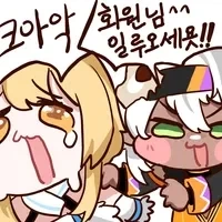 원신) 이쁘고 가슴크면 뭐다?_2.webp