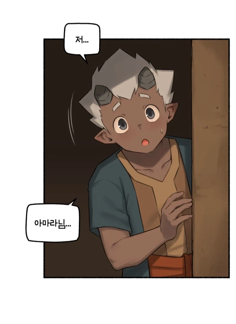 우는 여상사를 위로하는 법.manhwa_1.webp
