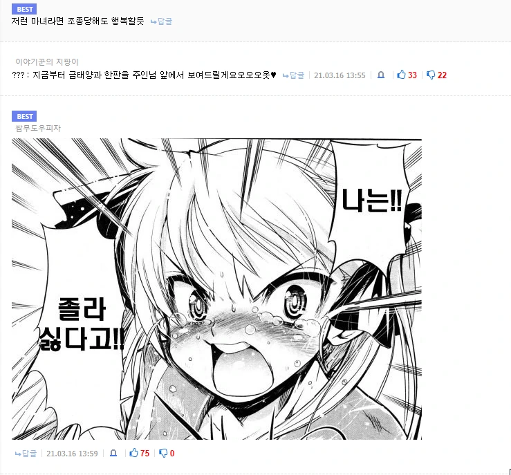 manga_763336_005.webp