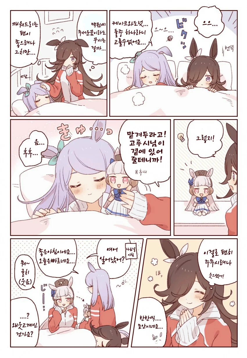 manga_766365_001.webp