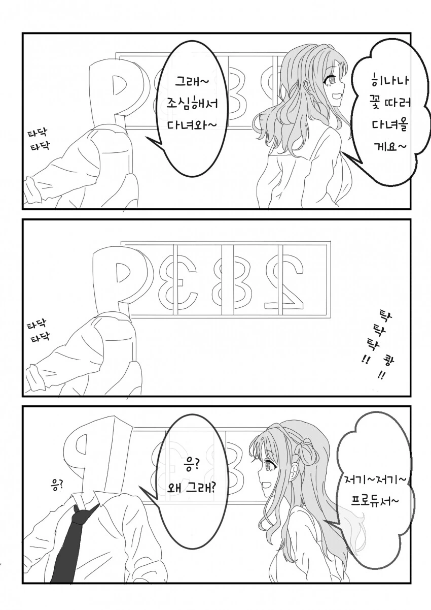 manga_776263_001.webp