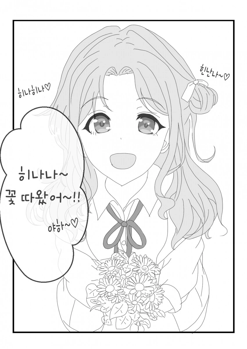 manga_776263_002.webp