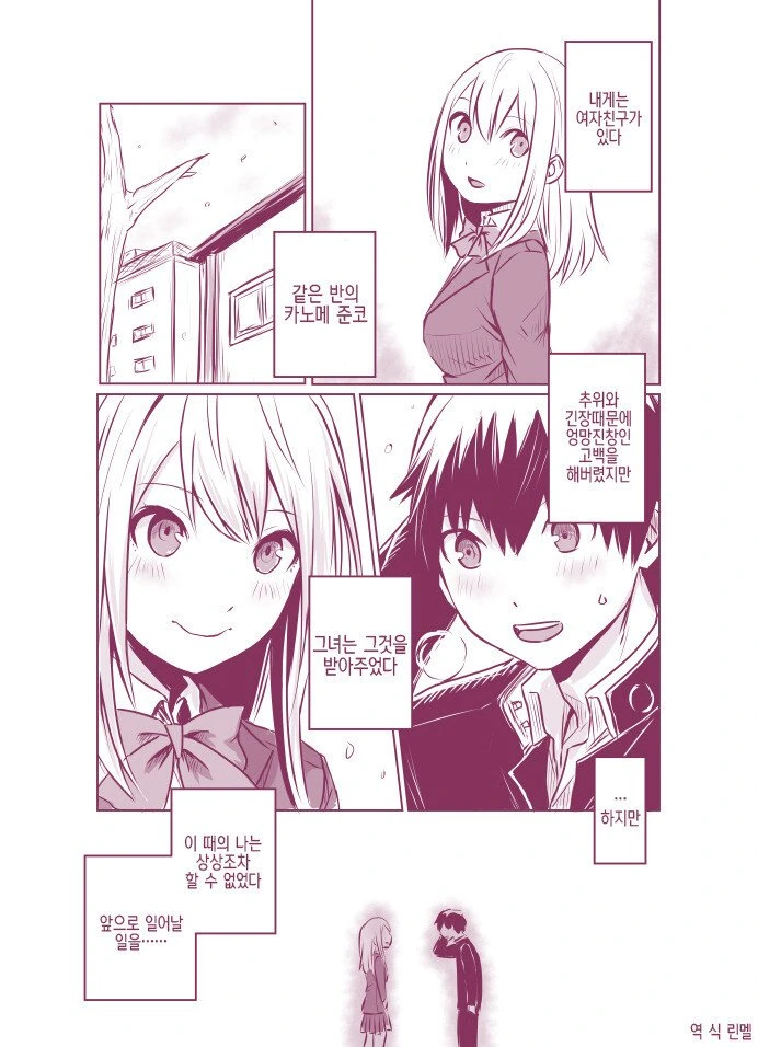 manga_778567_001.webp