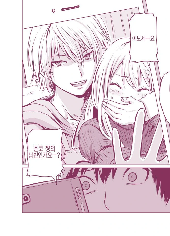 manga_778567_002.webp