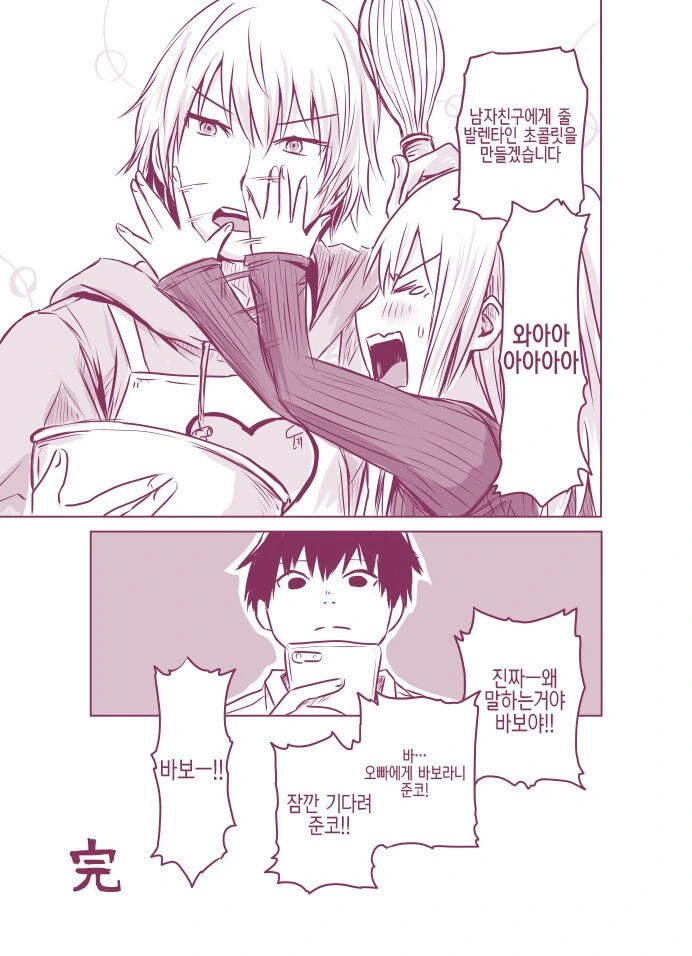 manga_778567_004.webp