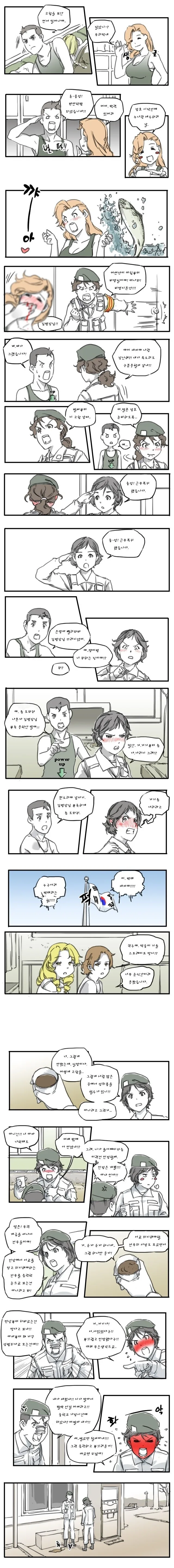 manga_791783_001.webp