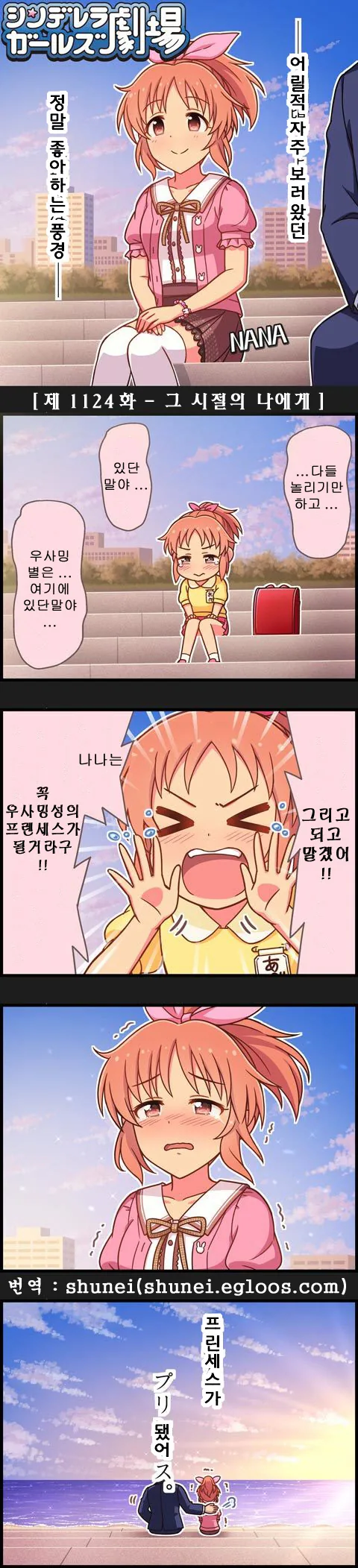 manga_792920_001.webp