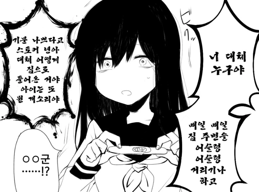 manga_80687_003.webp