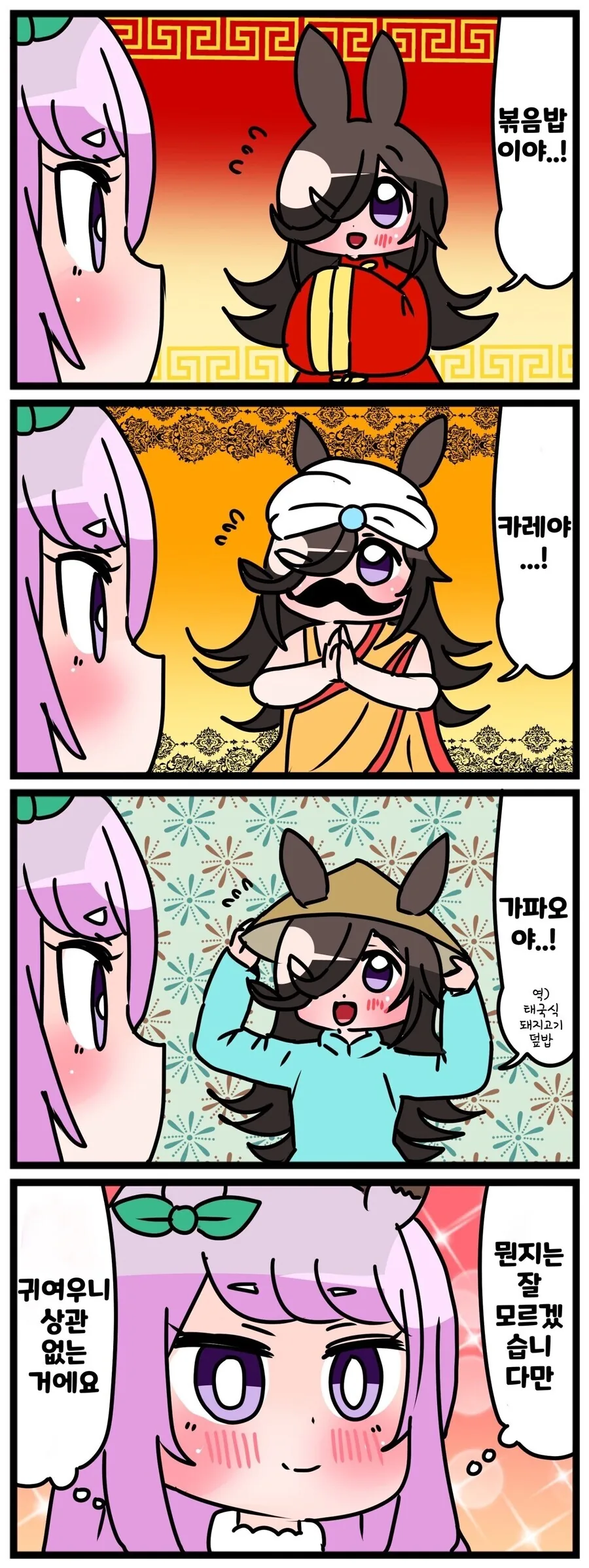 manga_828814_001.webp