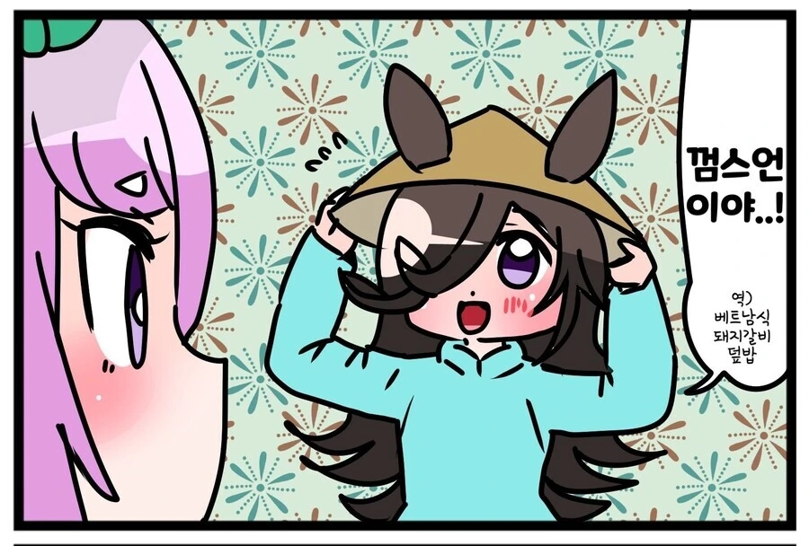 manga_828814_002.webp