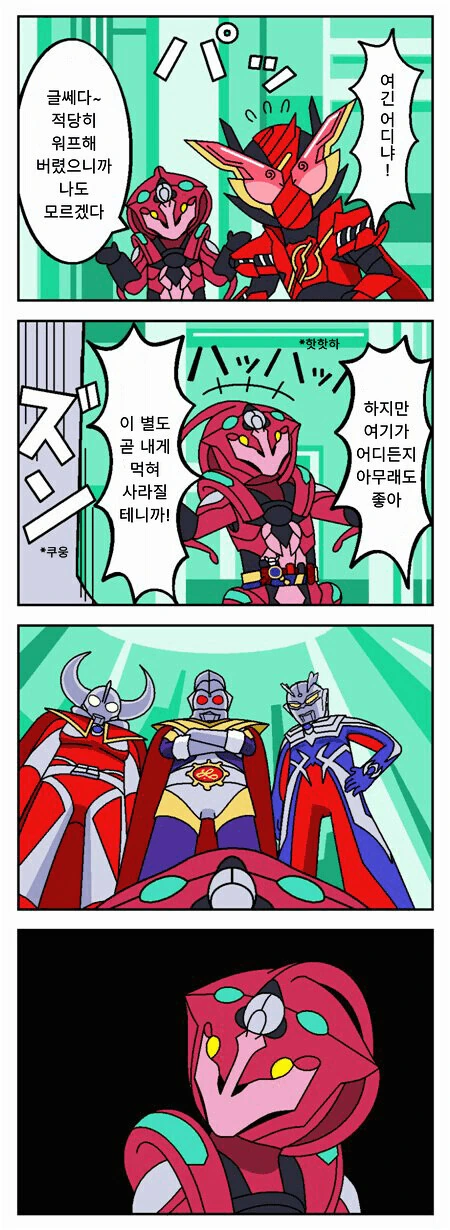 manga_844236_001.webp