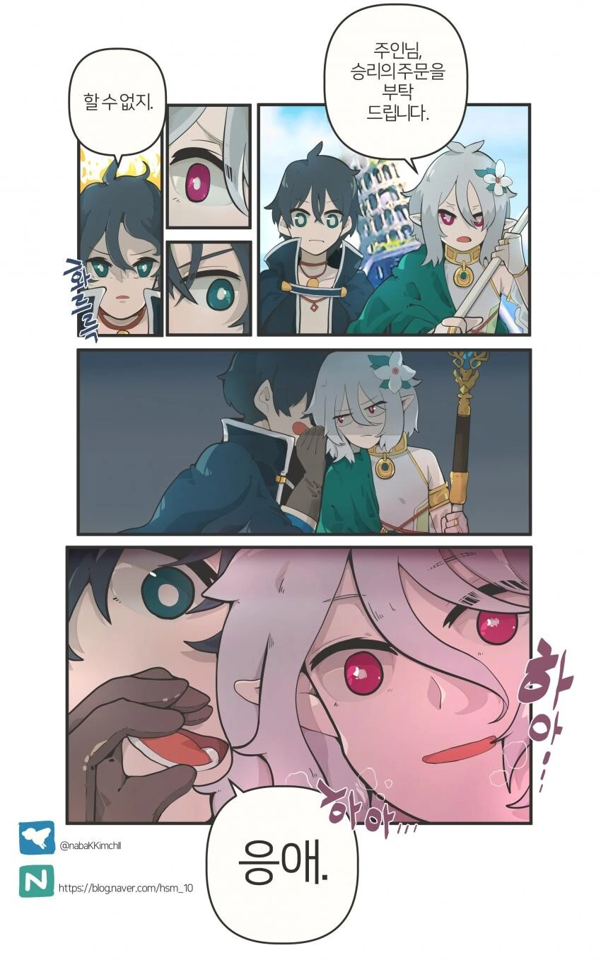 manga_847757_001.webp