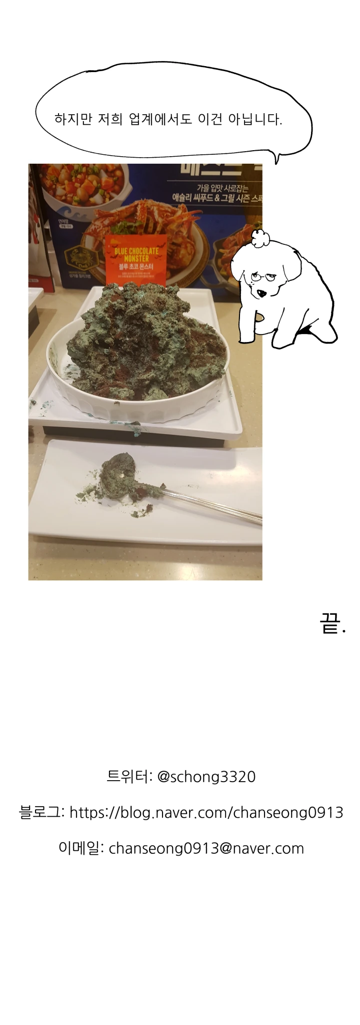 manga_866623_003.webp