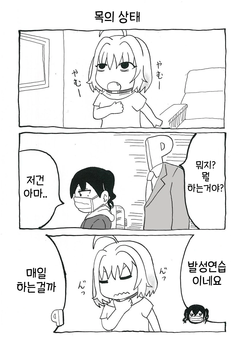 manga_87204_003.webp