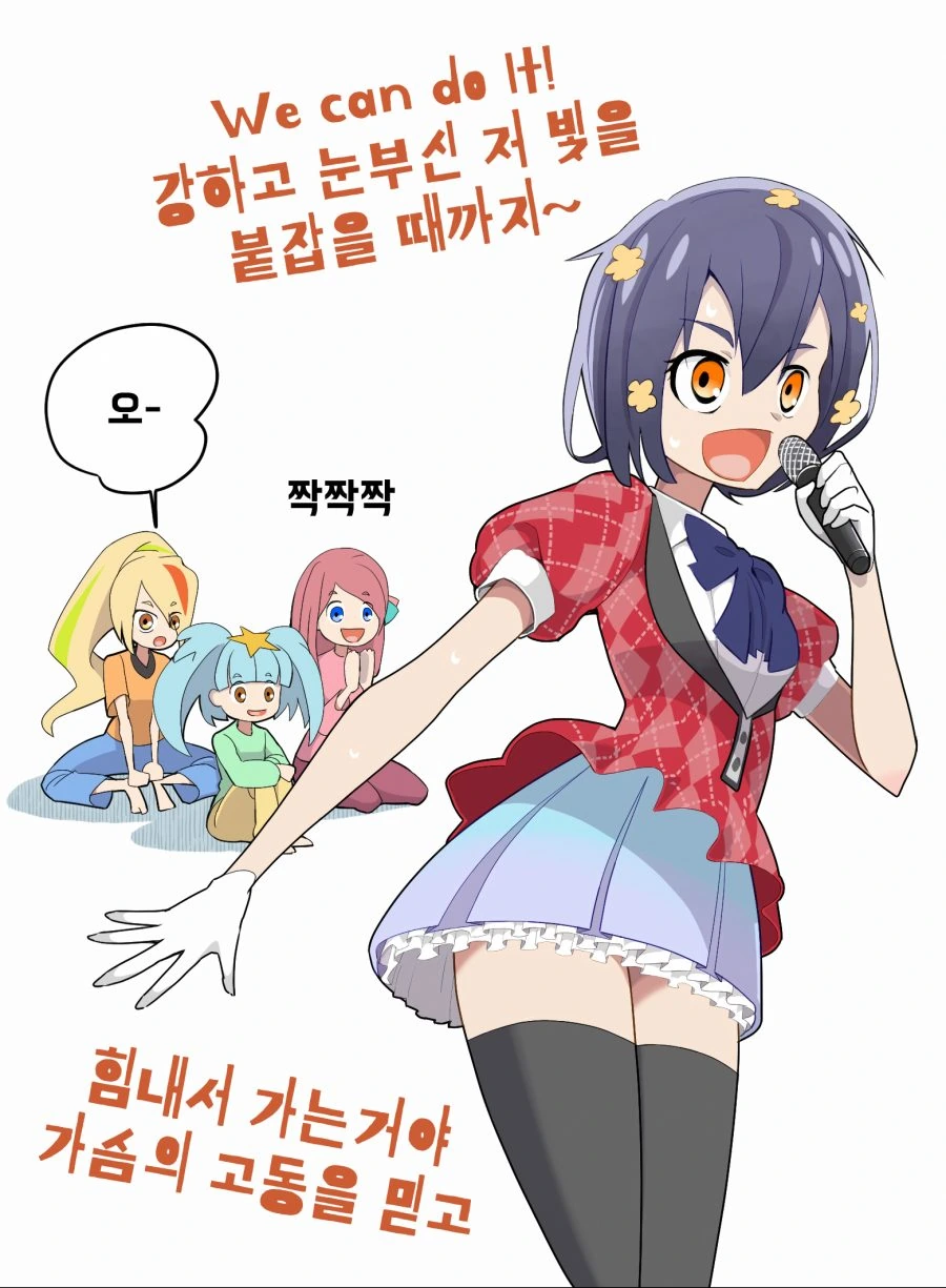 manga_88853_003.webp