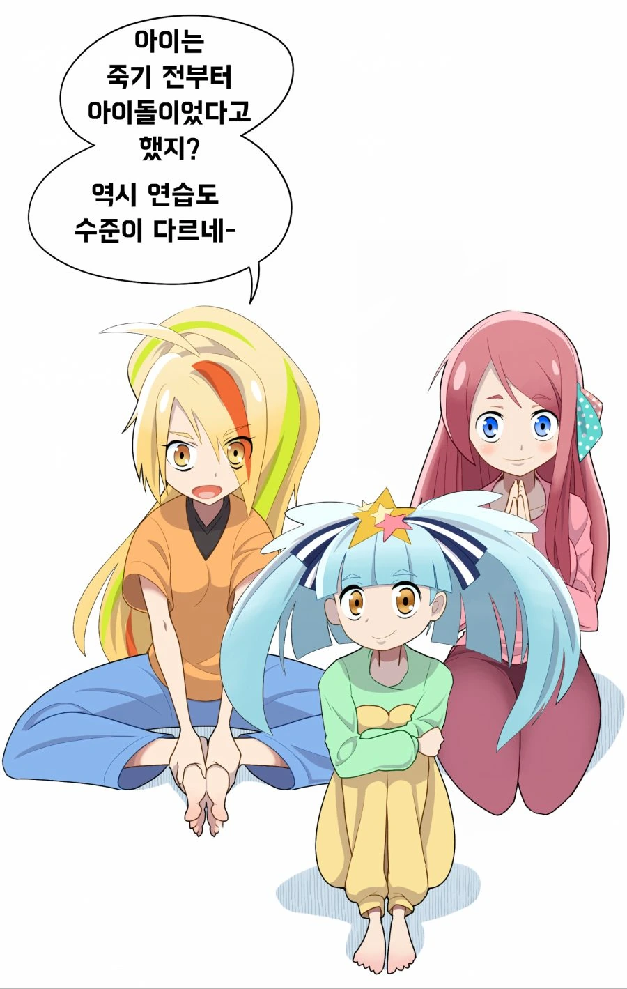 manga_88853_004.webp