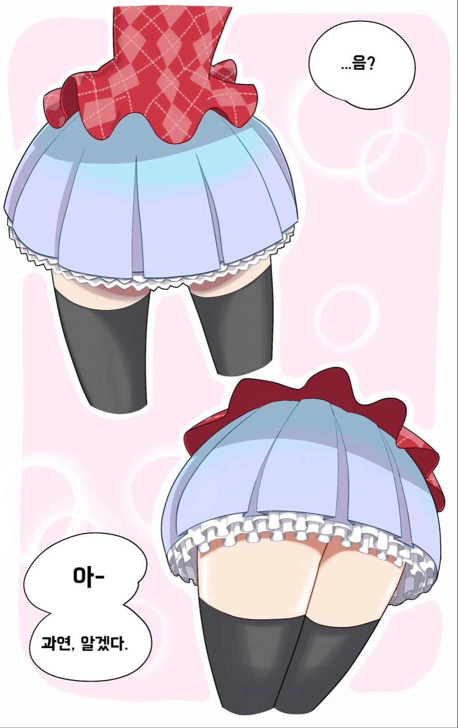manga_88853_006.webp