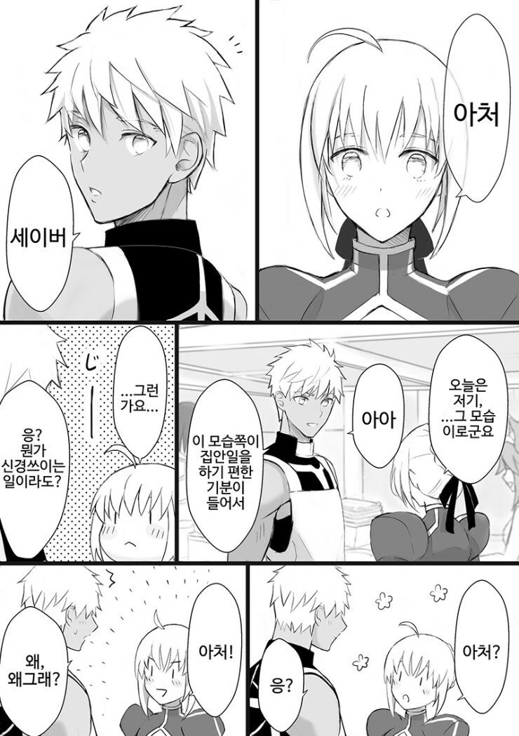 manga_892022_001.webp