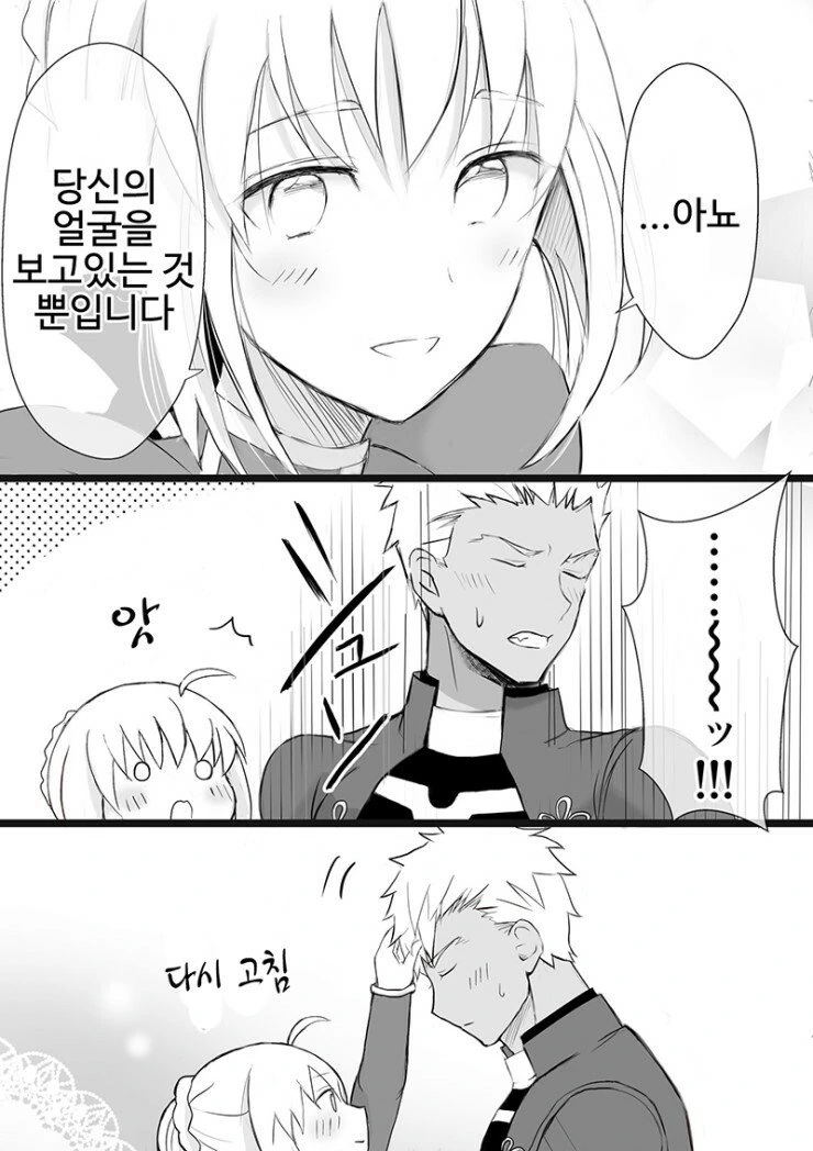 manga_892022_002.webp