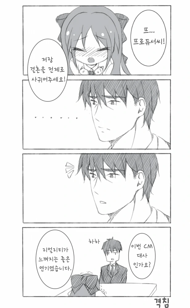 manga_90921_001.webp