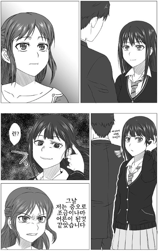 manga_90921_002.webp