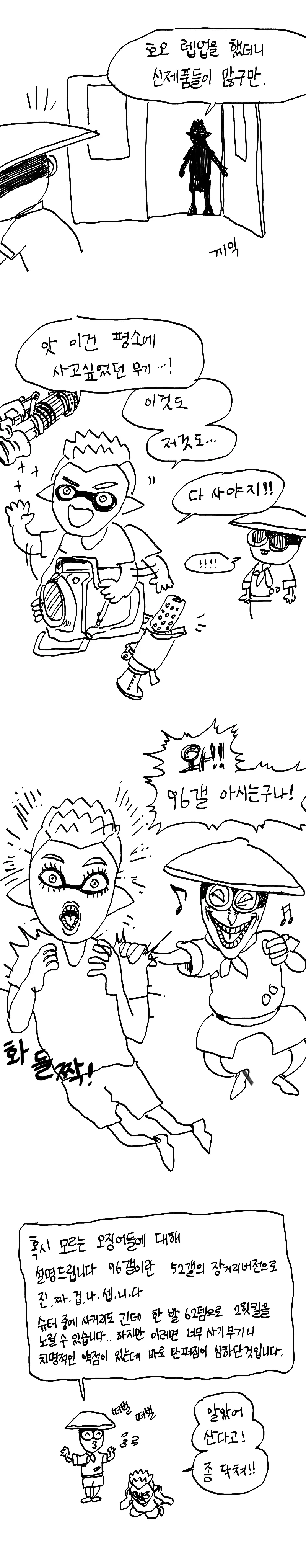 manga_91325_001.webp