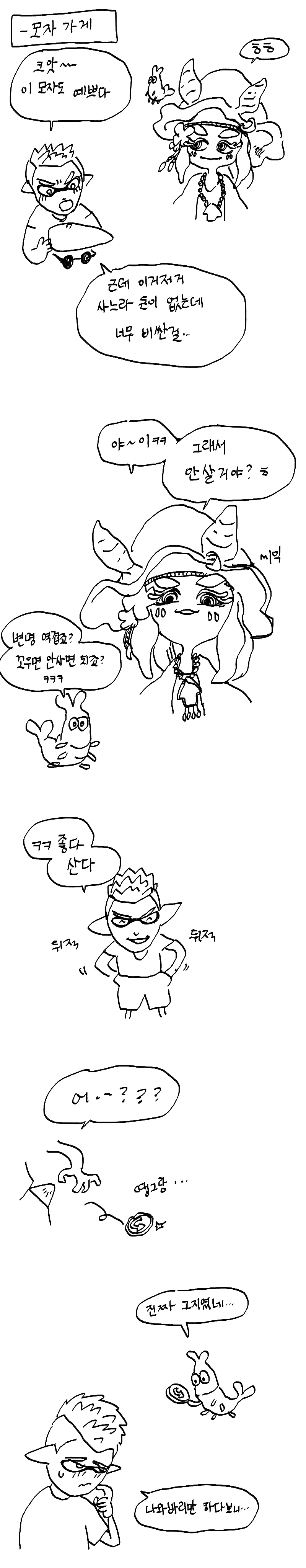 manga_91325_002.webp
