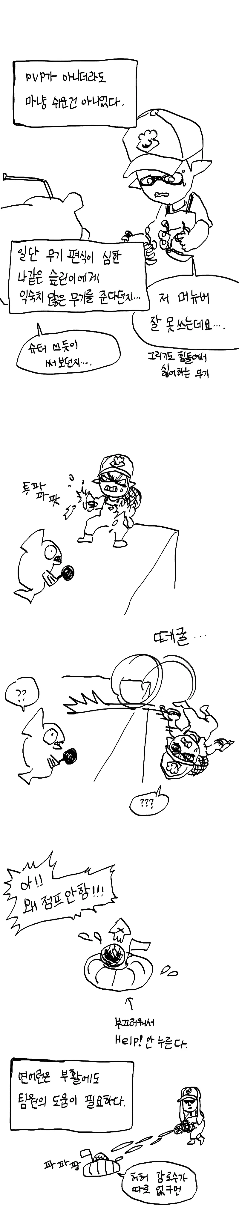 manga_91325_004.webp