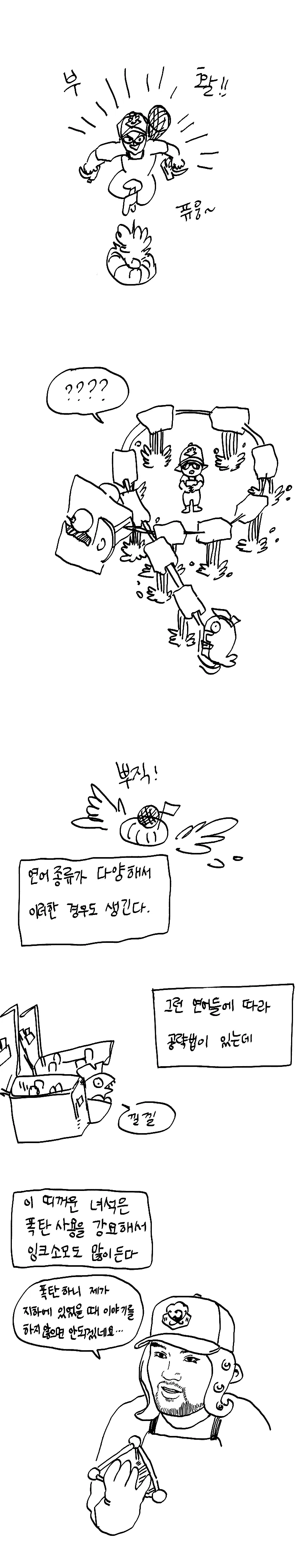 manga_91325_005.webp