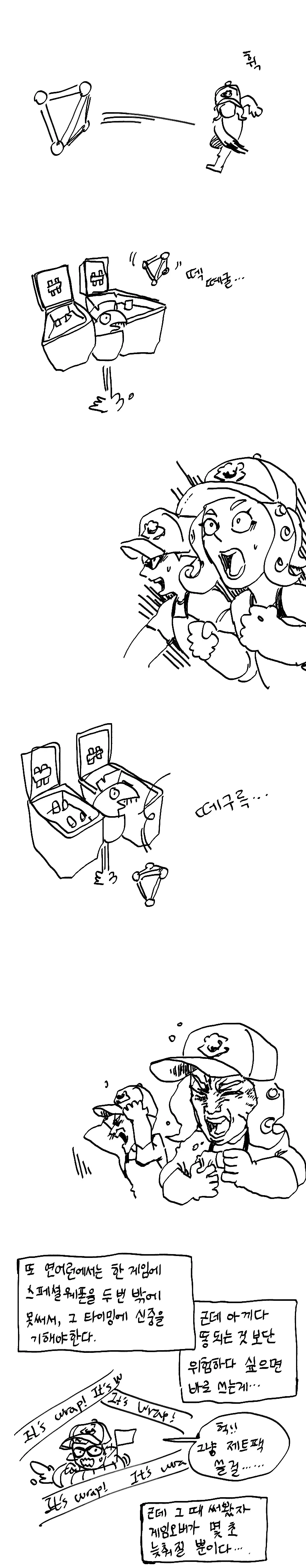 manga_91325_006.webp
