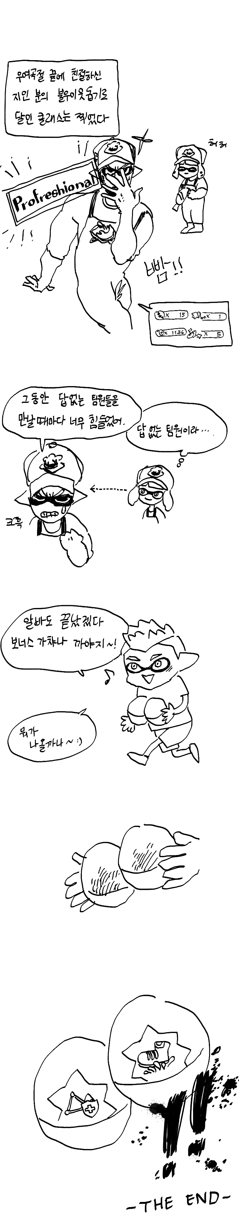 manga_91325_007.webp