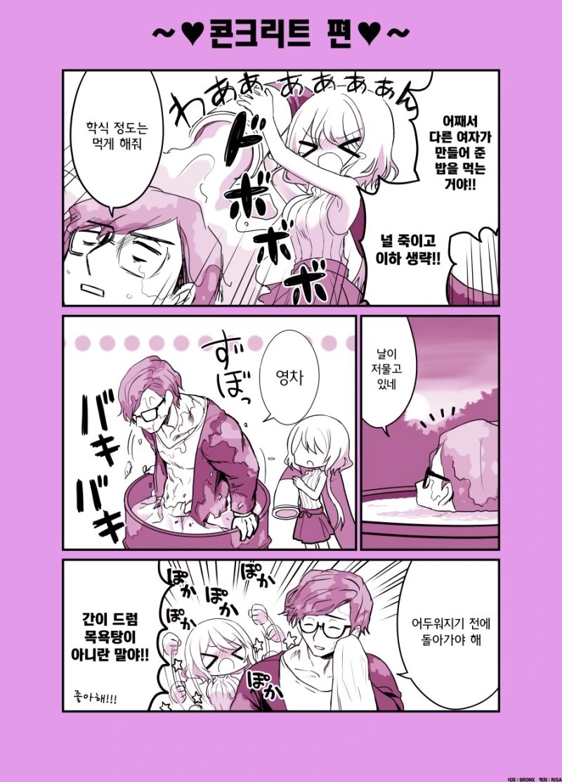 manga_915939_003.webp