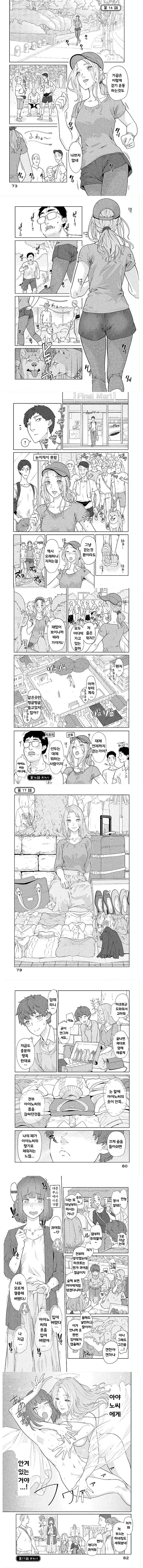 manga_935918_002.webp