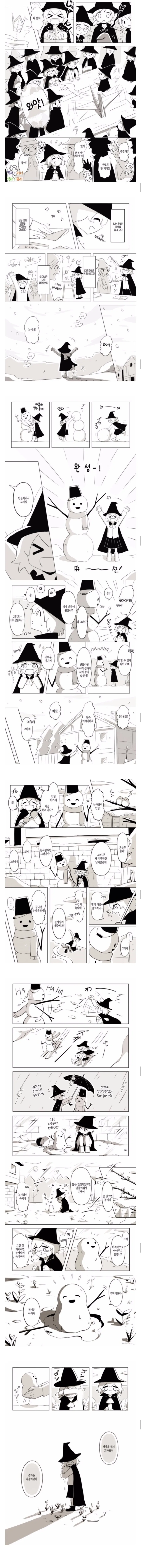 manga_936602_001.webp