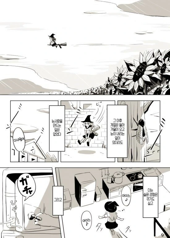 manga_936602_002.webp