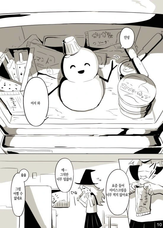 manga_936602_003.webp