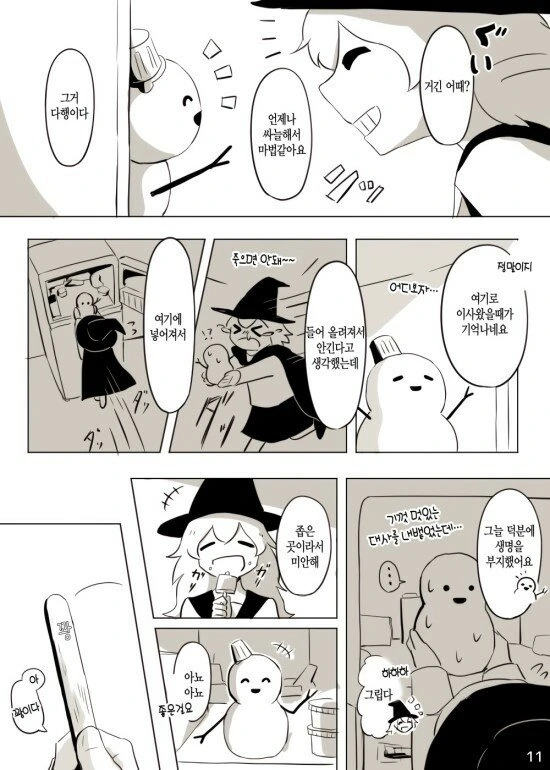 manga_936602_004.webp