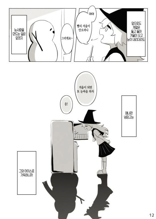 manga_936602_005.webp
