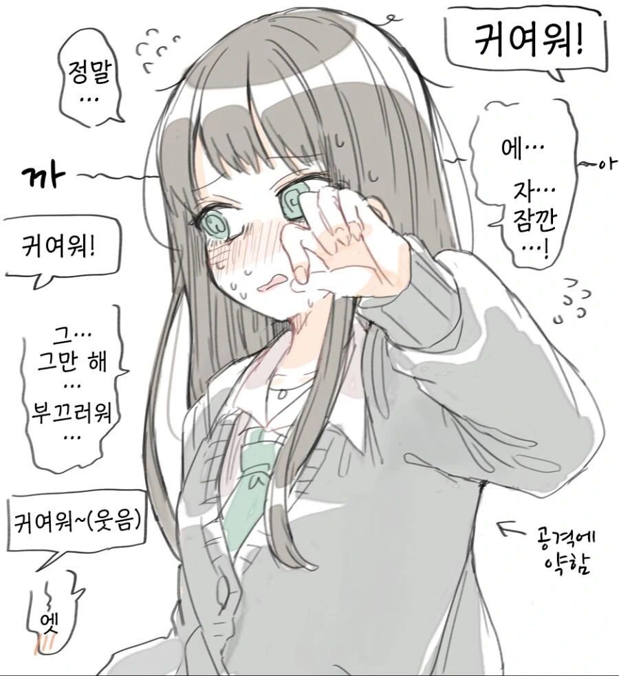 manga_938182_002.webp