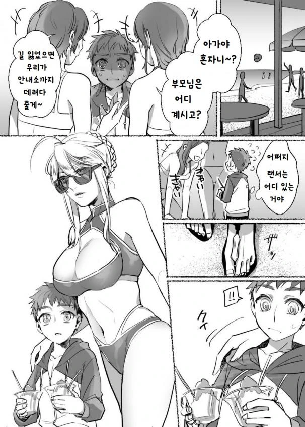manga_945272_001.webp