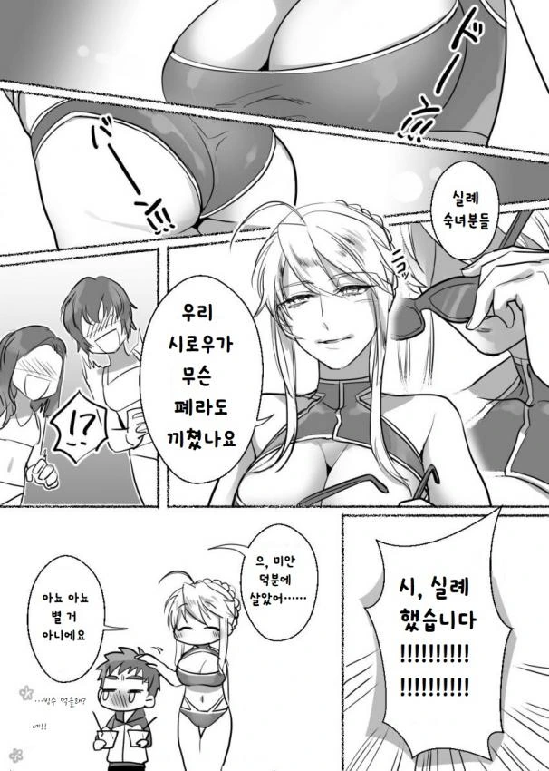 manga_945272_002.webp