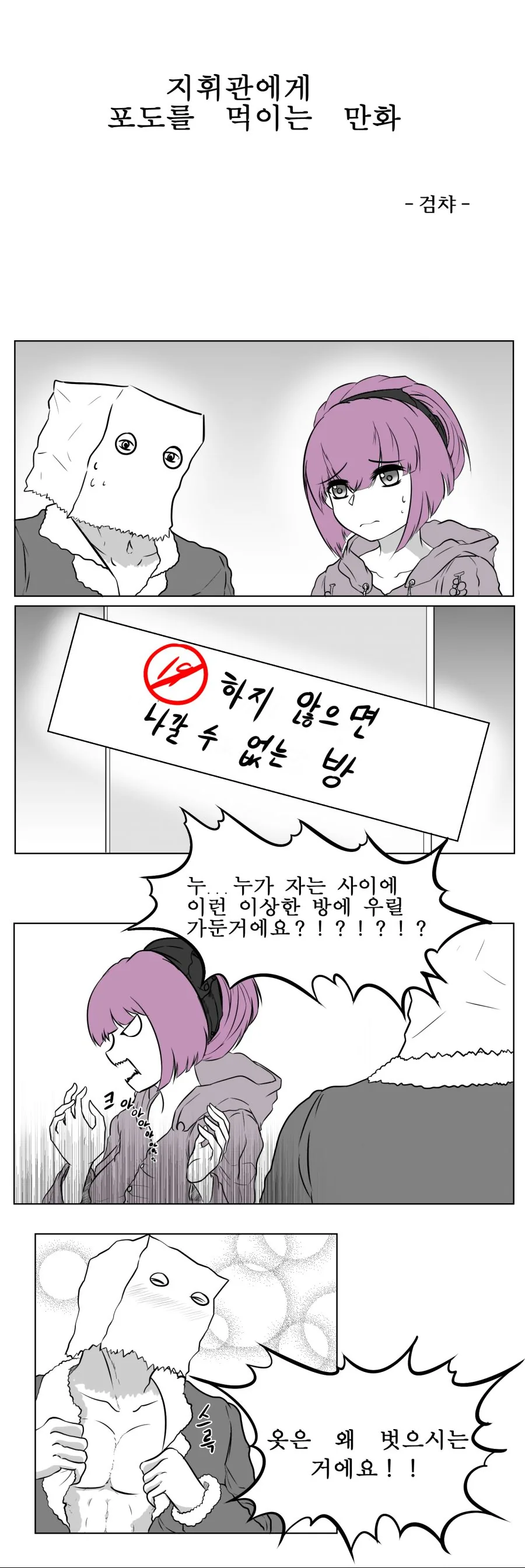 manga_982997_001.webp