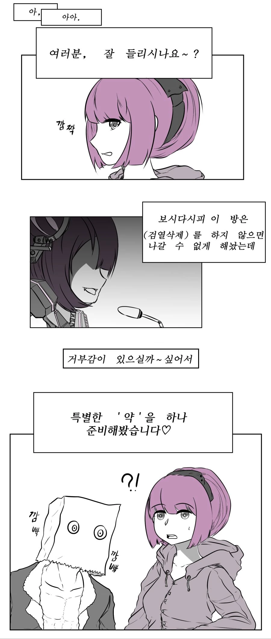 manga_982997_002.webp