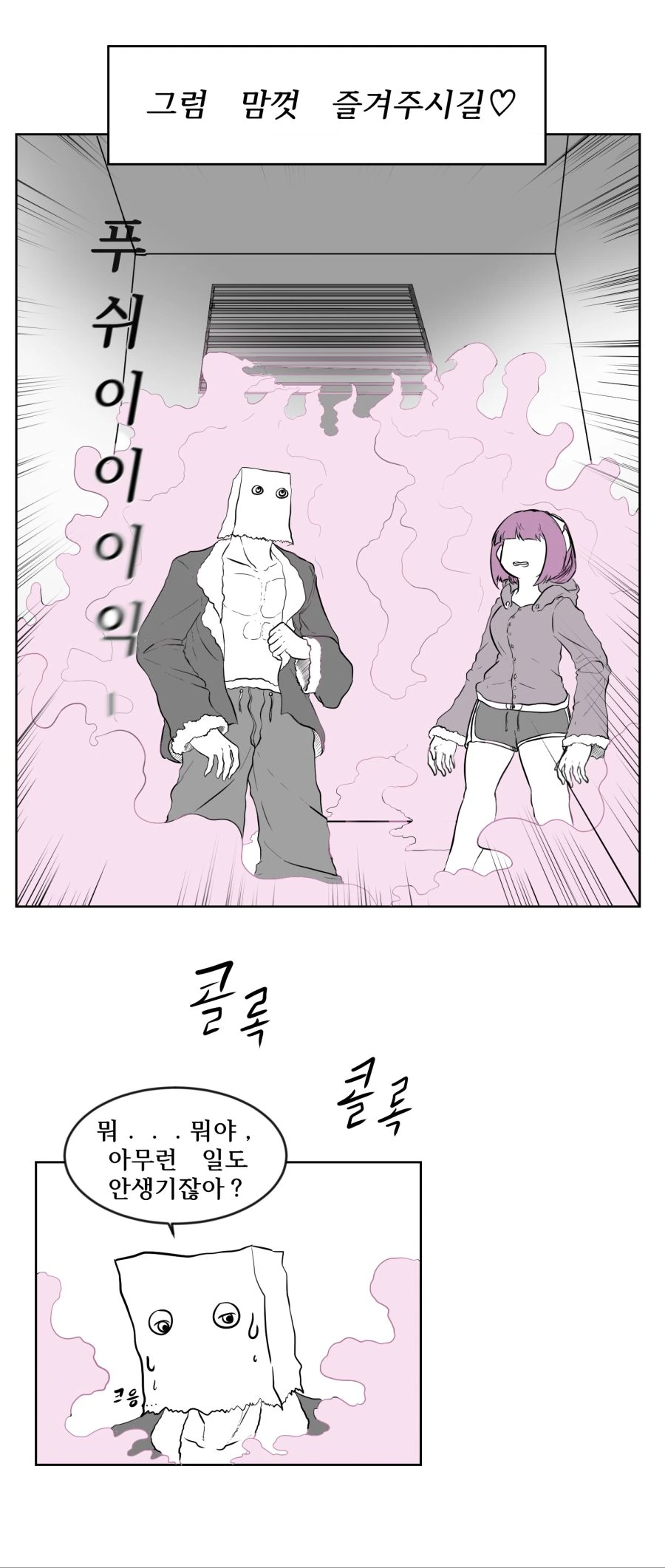 manga_982997_003.webp