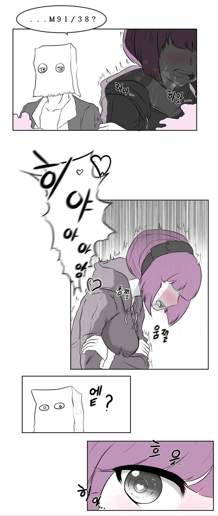 manga_982997_004.webp